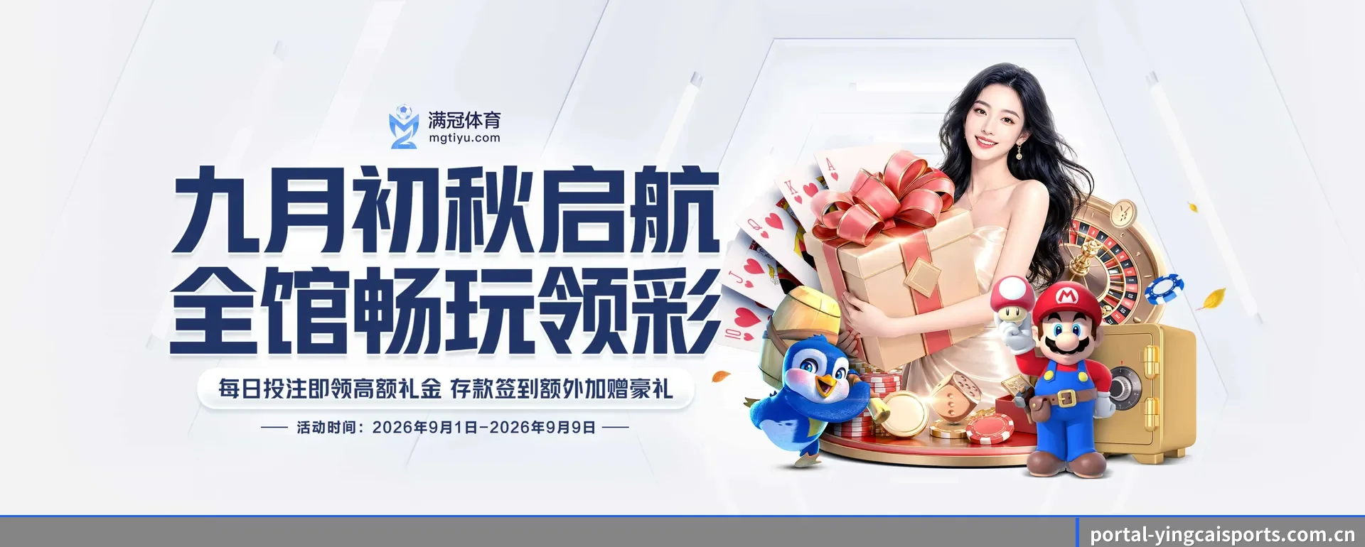 赢彩体育官方平台 APP 深度功能